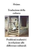 Traduzione della cultura: Problemi traduttivi in relazione alle differenze culturali 889846794X Book Cover