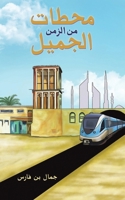 ????? ?? ????? ?????? 9948747844 Book Cover