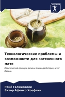 ??????????????? ???????? ? ??????????? ? 6206666662 Book Cover