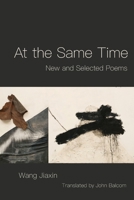 At the Same Time B0FJ2YDN7D Book Cover