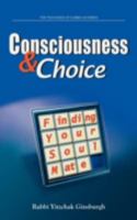 Consciousness & Choice: Finding Your Soulmate (The Teachings of Kabbalah Series) 9657146097 Book Cover
