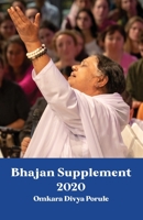 Bhajan Supplement 2020 - Omkara Divya Porule 1680378589 Book Cover