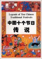 Legends of Ten Chinese Traditional Festivals (Chinese/English edition) 7801380037 Book Cover