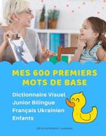 Mes 600 Premiers Mots de Base Dictionnaire Visuel Junior Bilingue Fran�ais Ukrainien Enfants: Apprendre a lire livre pour d�velopper le vocabulaire des b�b�. Bilingual flashcards frequency words with  1082516244 Book Cover