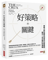 The Crux: How Leaders Become Strategists 6267099679 Book Cover