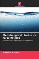Metodologia do treino da força no judo: Sistematização e planeamento da força no judo 6206189279 Book Cover