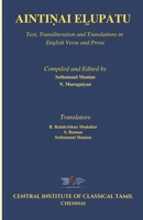 AINTIṆAI EḺUPATU: Text, Translation and Transliteration in English Verse and Prose (CENTRAL INSTITUTE OF CLASSICAL TAMIL 9381744246 Book Cover