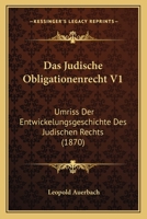 Das Judische Obligationenrecht V1: Umriss Der Entwickelungsgeschichte Des Judischen Rechts (1870) 1160365792 Book Cover