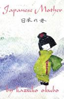 Japanese Mother 1484922174 Book Cover