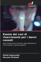 Esame dei casi di risarcimento per i danni causati: dalla violazione del contratto e dalla definizione di crimine politico a questo proposito 6206325091 Book Cover