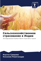 ???????????????????? ??????????? ? ????& 6207189337 Book Cover
