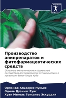 ???????????? ????????????? ? ??????????& 6207552741 Book Cover