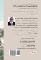 Palestine Rising 1465343407 Book Cover