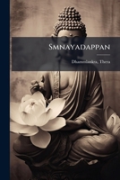 Smnayadappan 1172603464 Book Cover