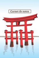Carnet de notes: Carnet personnalisé pour les fans du Japon - Style Japonais - 100 pages - Lignes, Marge et Entête - Format A5 (French Edition) 1656270056 Book Cover