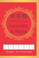 Ecriture Chinoise: Caractères et Pinyin | Format 15,2 x 22,9 cm - 100 pages - 8 lignes de 12 cases | Tian Zi Ge 1705845371 Book Cover