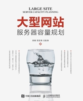 ??????????? (Chinese Edition) 7115425256 Book Cover