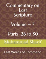 Commentary on Last Scripture Volume – 7: God’s Words of Command B08QRWQD4F Book Cover