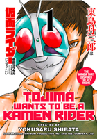 Tojima Wants to Be a Kamen Rider Vol.1 1806183161 Book Cover