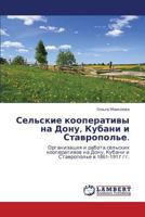 Sel'skie kooperativy na Donu, Kubani i Stavropol'e.: Organizatsiya i rabota sel'skikh kooperativov na Donu, Kubani i Stavropol'e v 1861-1917 gg. 3846583162 Book Cover