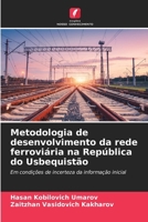 Metodologia de desenvolvimento da rede ferroviária na República do Usbequistão (Portuguese Edition) 6207859545 Book Cover