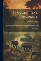 Encyclop�die Japonaise: Le Chapitre Des Quadrup�des Avec La Premi�re Partie De Celui Des Oiseaux; Traduction Fran�aise Sur Le Texte Original Avec Fac-Simile 1021694916 Book Cover
