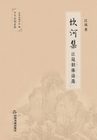 ???(??????)/?????? 7506873745 Book Cover