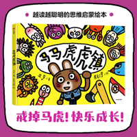 Sloppy Town 7521764714 Book Cover