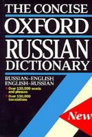 The Concise Oxford Russian Dictionary 0198643381 Book Cover