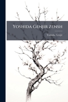 Yoshida Genjir zensh 1179739248 Book Cover