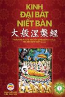 Kinh Đại Bat Niết Ban - Tập 3: Từ Quyển 21 đến Quyển 31 - Bản in Năm 2017 1545395411 Book Cover