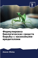 ???????????? ????????????? ??????? ?????? ? ??????????-??????????? (Russian Edition) 6207675371 Book Cover
