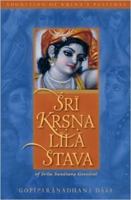 Sri Krsna-lila-stava 1845990560 Book Cover