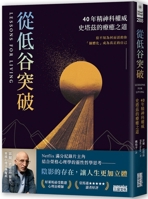 ?????:40?????????????? 6263586117 Book Cover