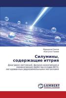 ,  :  , -     12,    3846548928 Book Cover