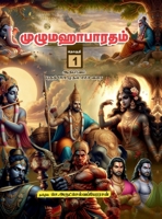 Unabridged Mahabaratham in Tamil - Volume 01: ????????? 001 ????? 233?? ????? ??? (Tamil Edition) B0DK35Y9D4 Book Cover