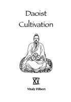 Dao De Jing: The Dao of Inner Alchemy: A Neidan Guide to the Classic of the Way and Virtue (Daoist Cultivation) B0F339CBB4 Book Cover
