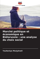 Marché politique et économique en Biélorussie: une analyse du choix social 6209268218 Book Cover