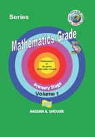 Mathematics Grade 5: Volume 1 B086P9BG37 Book Cover