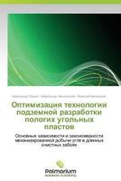 Optimizatsiya Tekhnologii Podzemnoy Razrabotki Pologikh Ugol'nykh Plastov 3847395599 Book Cover