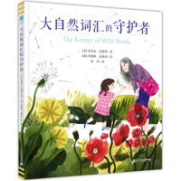 The Keeper of Wild Words 7556864944 Book Cover