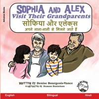 Sophia and Alex Visit Their Grandparents: ?????? ?? ?????? ... ??&#2 (Hindi Edition) B0CLXR4VC6 Book Cover