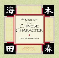 The Nature of Chinese Character: Gifts from the Earth 0671728865 Book Cover