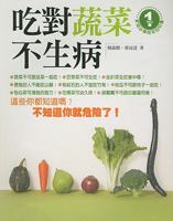 Chic Body 13 9867586603 Book Cover