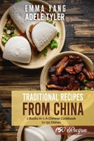 Traditional Recipes From China: 2 Books in 1: A Chinese Cookbook In 150 Dishes B09GJV1W5S Book Cover