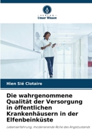Die wahrgenommene Qualität der Versorgung in öffentlichen Krankenhäusern in der Elfenbeinküste: Lebenserfahrung, moderierende Rolle des Angstzustands (German Edition) 6208680786 Book Cover