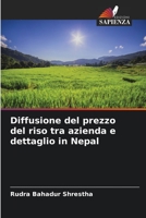 Diffusione del prezzo del riso tra azienda e dettaglio in Nepal 6206377377 Book Cover