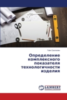 ??????????? ???????????? ?????????? ??????????????? ??????? (Russian Edition) 333007339X Book Cover