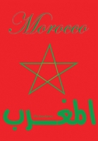 morocco االمغرب: notebook 1650924615 Book Cover