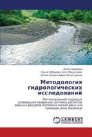 Metodologiya gidrologicheskikh issledovaniy: Regional'nyy podkhod k usovershenstvovaniyu sistemy raschetov vodnykh resursov basseyna maloy reki (na primere reki Kazanka) 383834684X Book Cover